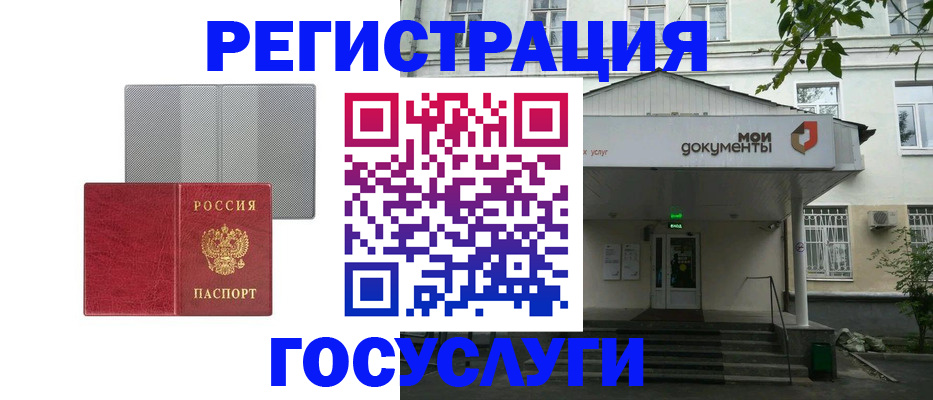 прописка гарантия в Сорске