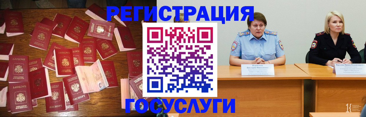 пропишу в квартире в Сорске